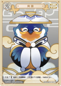 マル